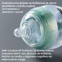 Самостерилизиращо шише Tommee Tippee Advanced Anti-Colic 150мл, 0м+-jEZOh.jpeg