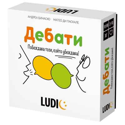 Настолна игра Headu, Дебати