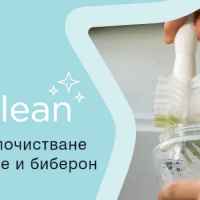 Четка за шише и биберон Tommee Tippee, сива-kCSAU.jpeg