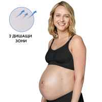 Дишащ сутиен за бременност и кърмене Medela Keep Cool, р-р L, черен-kJFkD.jpeg