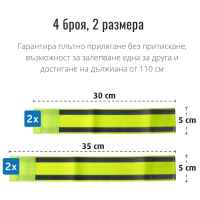 Светлоотразителни ленти Reer MyBuddyGuard-kZxsK.jpeg