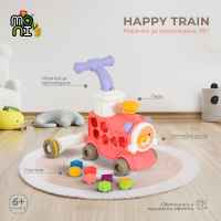 Играчка за прохождане 3в1 Moni Toys Happy Train, pink-lmbiS.jpeg