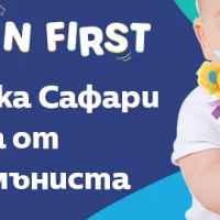 Играчка дрънкалка Playgro Safari Shaker Rainstick, 3м+-lo43o.jpeg