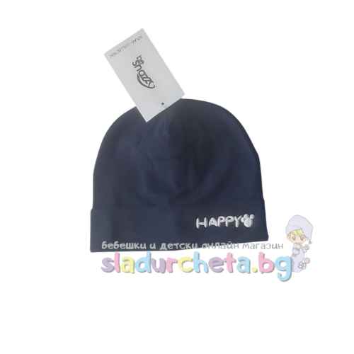 Детска шапка Be Snazzy, Тъмносиня