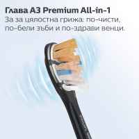 2 броя резервна глава A3 Premium All-in-One, черни-luVPZ.jpeg