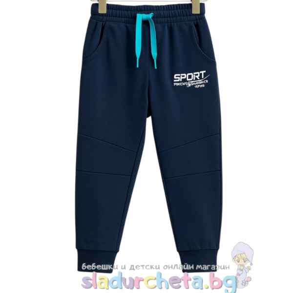 Детско долнище Sunny Kids, тъмносиньо-lue15.jpeg