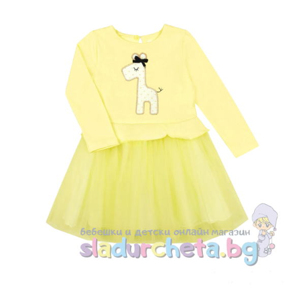 Бебешка рокля Контраст, жълта-misAx.png