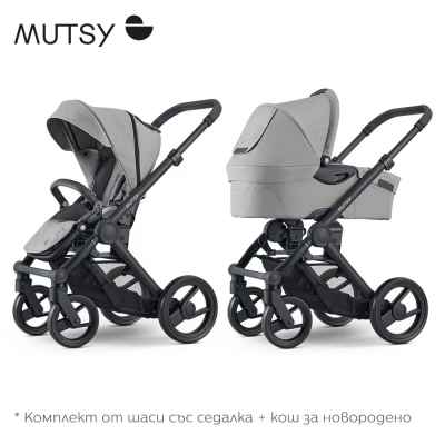 Бебешка количка 2в1 Mutsy EVO Pebble Grey, пакет от черно шаси със седалка + кош за новородено