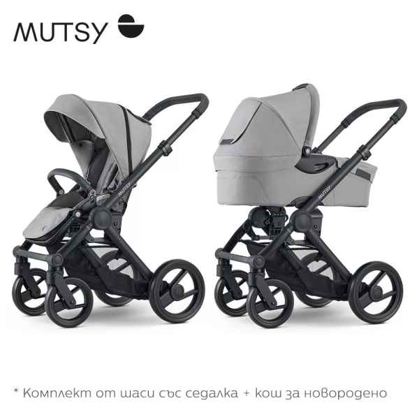 Бебешка количка 2в1 Mutsy EVO Pebble Grey, пакет от черно шаси със седалка + кош за новородено-n9oHq.jpeg