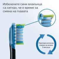 Резервна глава C3 Premium Plaque Defence Philips Sonicare, черна 2 бр.-nJJ1G.jpeg