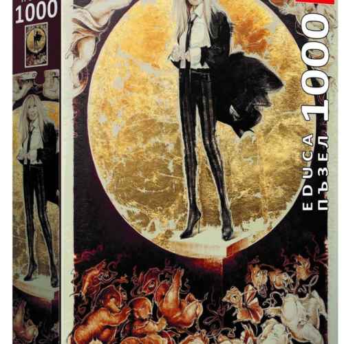 Пъзел Educa, Портрет Лили Иванова 2020г, 1000 части