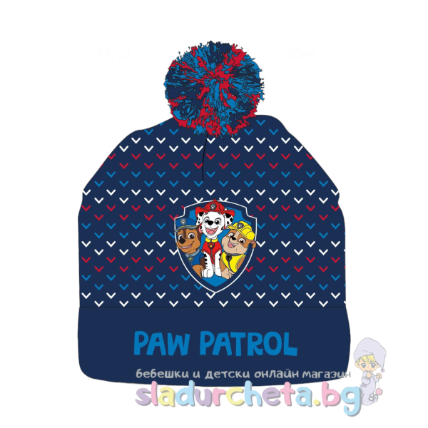 Детска шапка Criss, тъмносиня-napkz.png