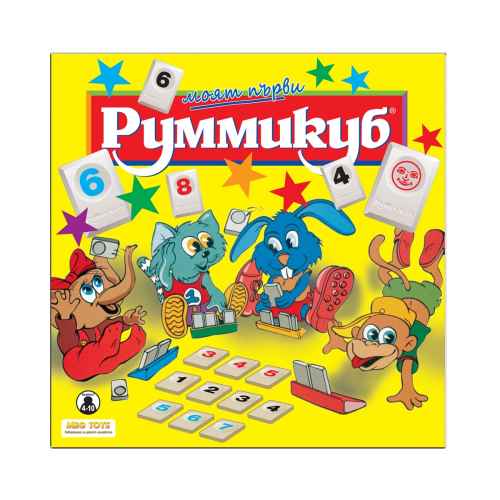 Настолна игра, Моят първи Rummikub