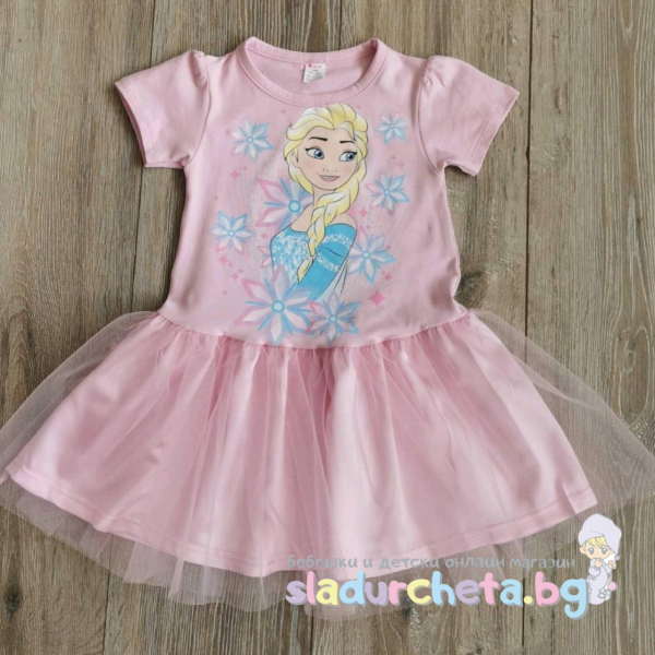 Детска рокля Светли, светло розова-nyvYN.png