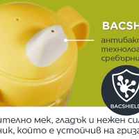 Неразливаща чаша с мек накрайник Tommee Tippee 190мл Superstar, жълта-oVBdo.jpeg