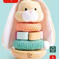 Дървен конус за подреждане Hape, Зайче-oc9fh.jpeg