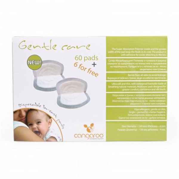 Подплънки за кърмачки Cangaroo Gentle Care, 60бр + 6 подарък-ogiI7.jpg