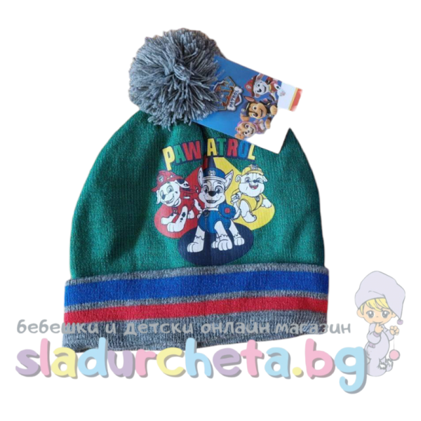 Детска шапка Criss, зелена-osSDF.png