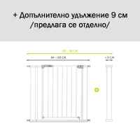 Предпазна преграда за бебе Hauck Open N Stop KD White, с включен удължител 9 см-pDHA5.jpeg
