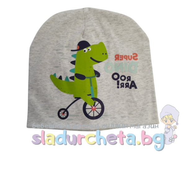 Детска шапка Be Snazzy, Сива с дино-pU2SX.png