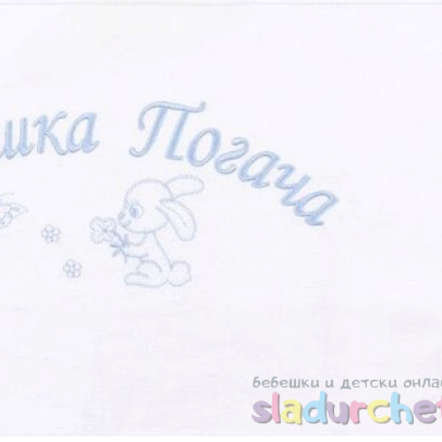 Кърпа за бебешка погача Либебе, синя