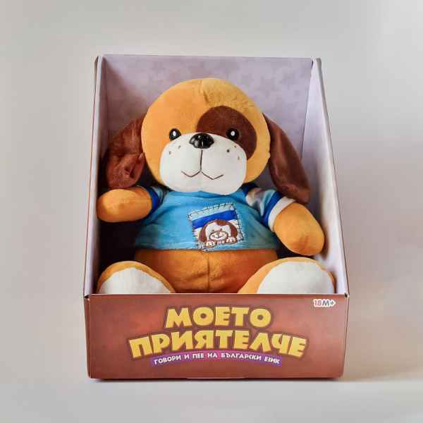 Плюшен разказвач Моето приятелче, Куче със синя блузка-qwr7t.jpeg