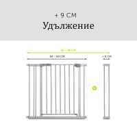 Предпазна преграда + 9 см. удължение Hauck Stop N Safe 2, Silver-r1f3P.jpg