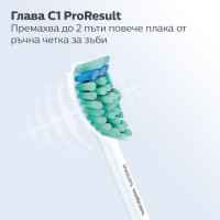 Резервна глава C1 ProResults за електрически четки за зъби Philips Sonicare, 2 бр.-r1xGA.jpeg