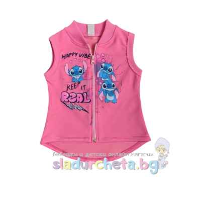 Детски елек Светли, Стич розов