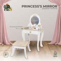 Дървена тоалетка Moni Toys Princess’s Mirror-sQQQU.jpeg
