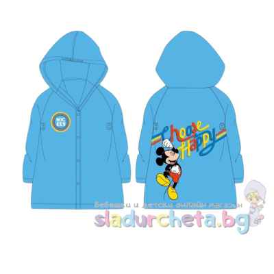 Детски дъждобран E plus M, син