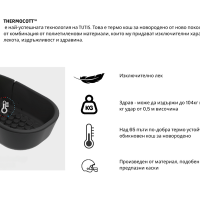 Комбинирана бебешка количка 2в1 Tutis Uno6+, Tiramissu-tHv48.png