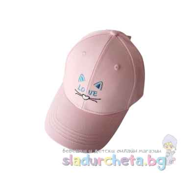 Детска шапка Be Snazzy, цвят пудра
