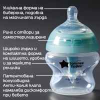 Самостерилизиращо шише Tommee Tippee Advanced Anti-Colic 150мл, 0м+-uIbKB.jpeg
