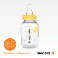 Шише Medela с биберон S (slow flow), 150мл-uIuys.jpeg