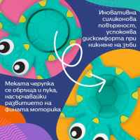 Силиконова гризалка Playgro Popper, Костенурка с пукаща черупка-uT4Kh.jpeg