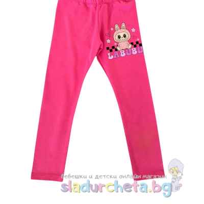 Детски клин Sevtex, розов