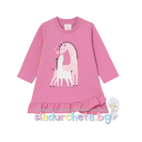 Детска туника Cherubino, циклама-vA6nx.png