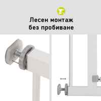 Предпазна преграда Hauck Autoclose N Stop 2, White-vNssw.jpg