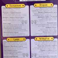 Стандартно меню ВЪЛШЕБНИК за деца от 1 до 3год., 220гр./ 250гр.-vc239.jpeg