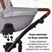 Комбинирана бебешка количка Tutek GRANDER Play 3в1 WHITE BLACK ECO-wh6ie.jpg