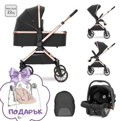Бебешка количка 3в1 Lorelli Reya, Black + ПОДАРЪК ЛЮЛКА 