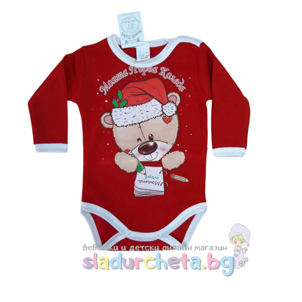 Бебешко боди Светли, червено-wudjl.png