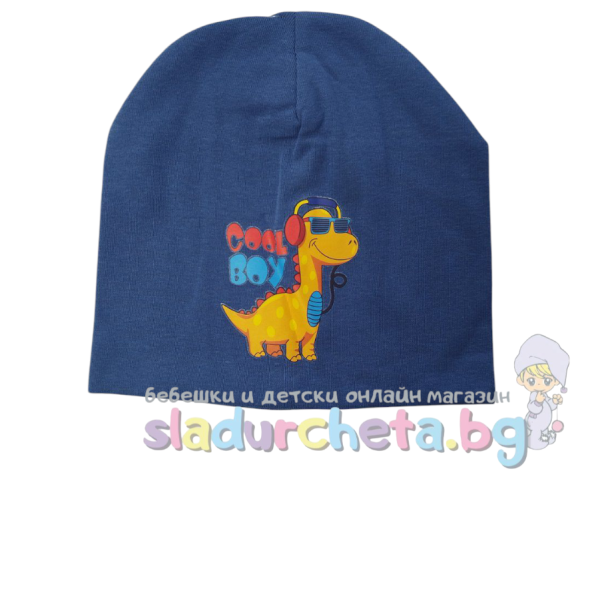 Детска шапка Be Snazzy, Синя с дино-wugNO.png