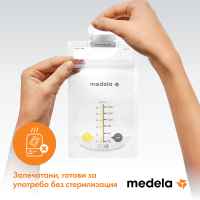 Пликчета за съхранение на кърма Medela, 25 бр.-wy1nB.jpeg