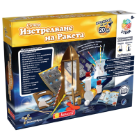 Образователна игра Comsed Супер изстрелване на ракета-x1P4P.png