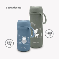 Термос със сламка Nuvita 350 ml, Sage Green-x1cJX.png