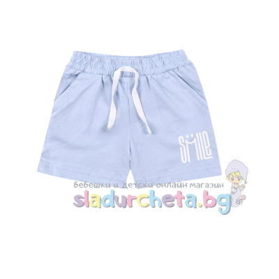 Детски къс панталон Sunny Kids, светлолилав