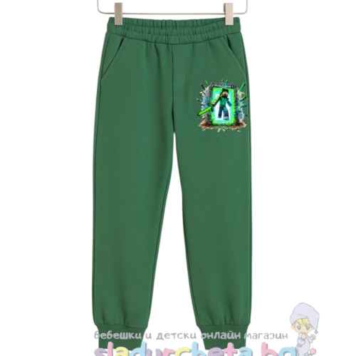 Детски панталон Sevtex, тъмнозелен