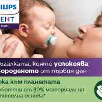 2 бр. залъгалки Philips Avent Ultra Start 0-2м, пастелни момче-xLA2K.jpeg